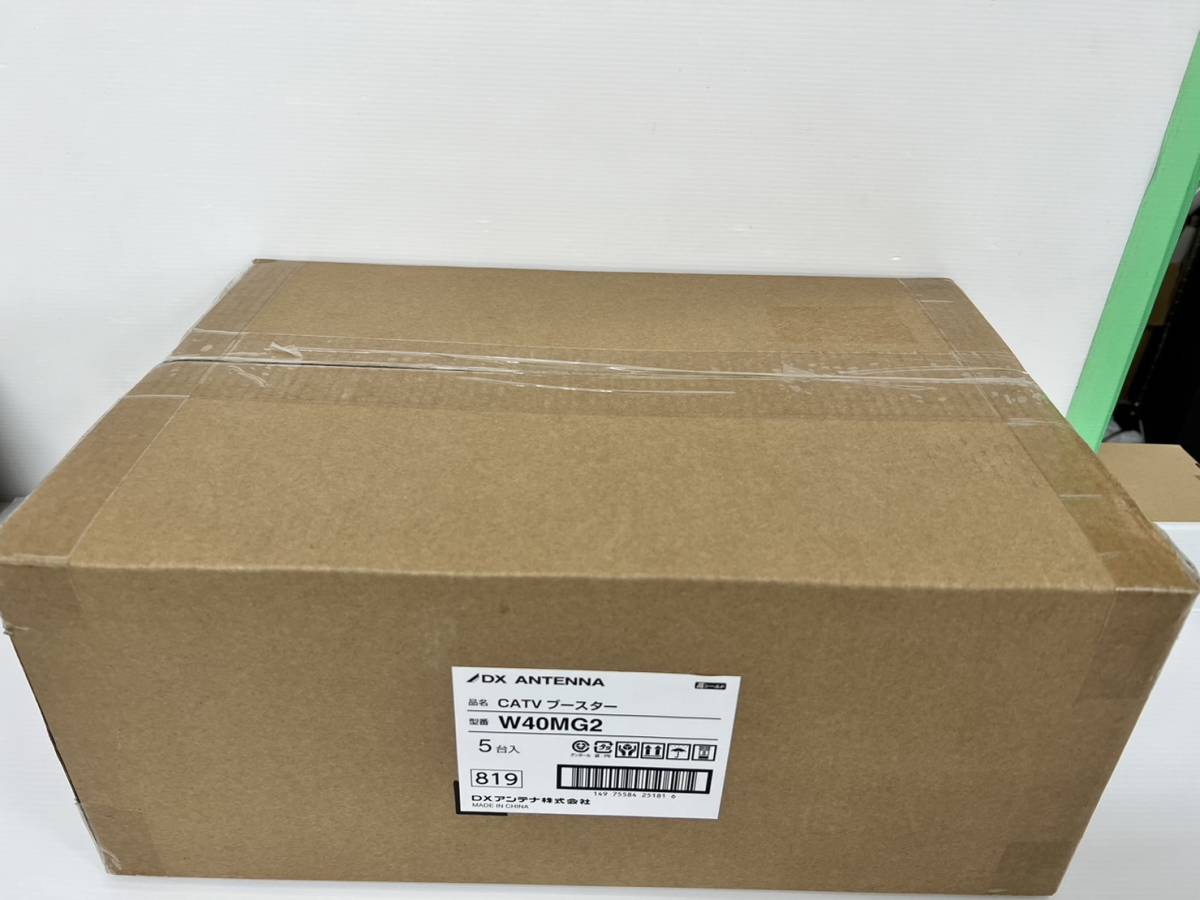 JT2310)DX ANTENNA【W40MG2】CATVブースター5台入り JT2310)DX ANTENNA【W40MG2】CATVブースター5台入り