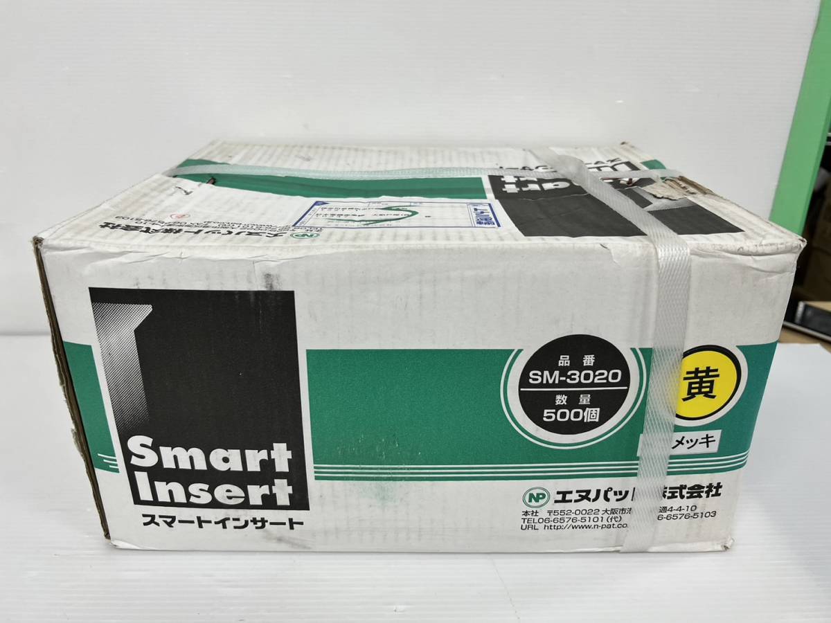 (JT2310)エヌパットスマートインサート【SM-3020】Smart Insert