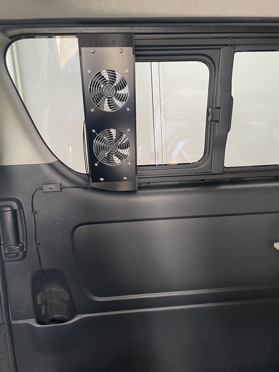 ハイエース200系専用設計 換気ファン 運転席側スライド小窓 ハイエース200系専用設計 換気ファン 運転席側スライド小窓