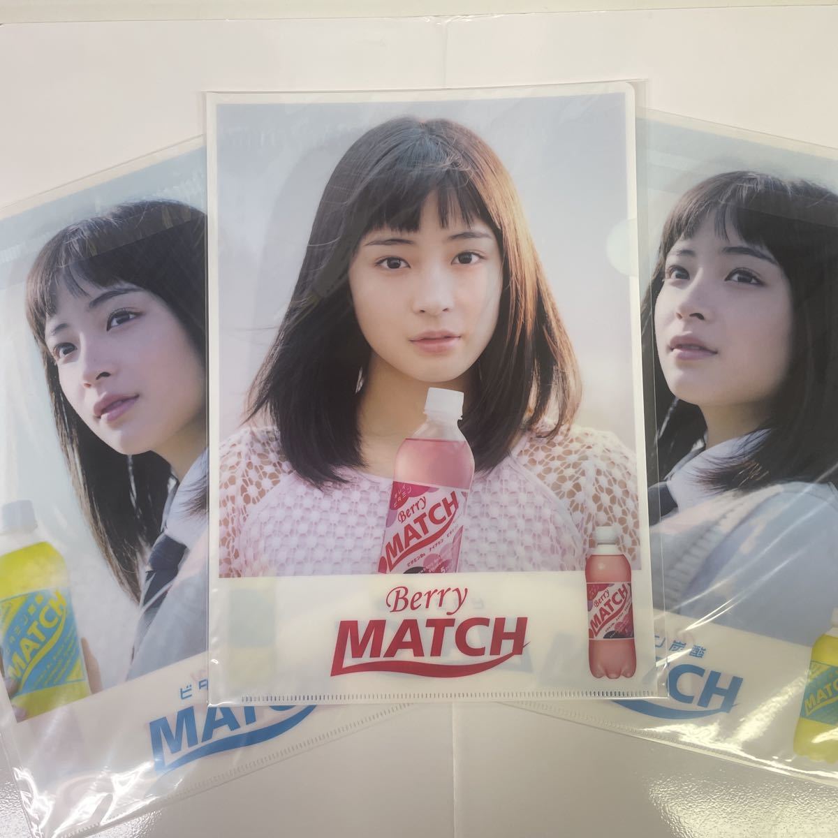 未開封　広瀬すず A4クリアファイル 大塚食品 ビタミン炭酸MATCH 3枚セット_画像1