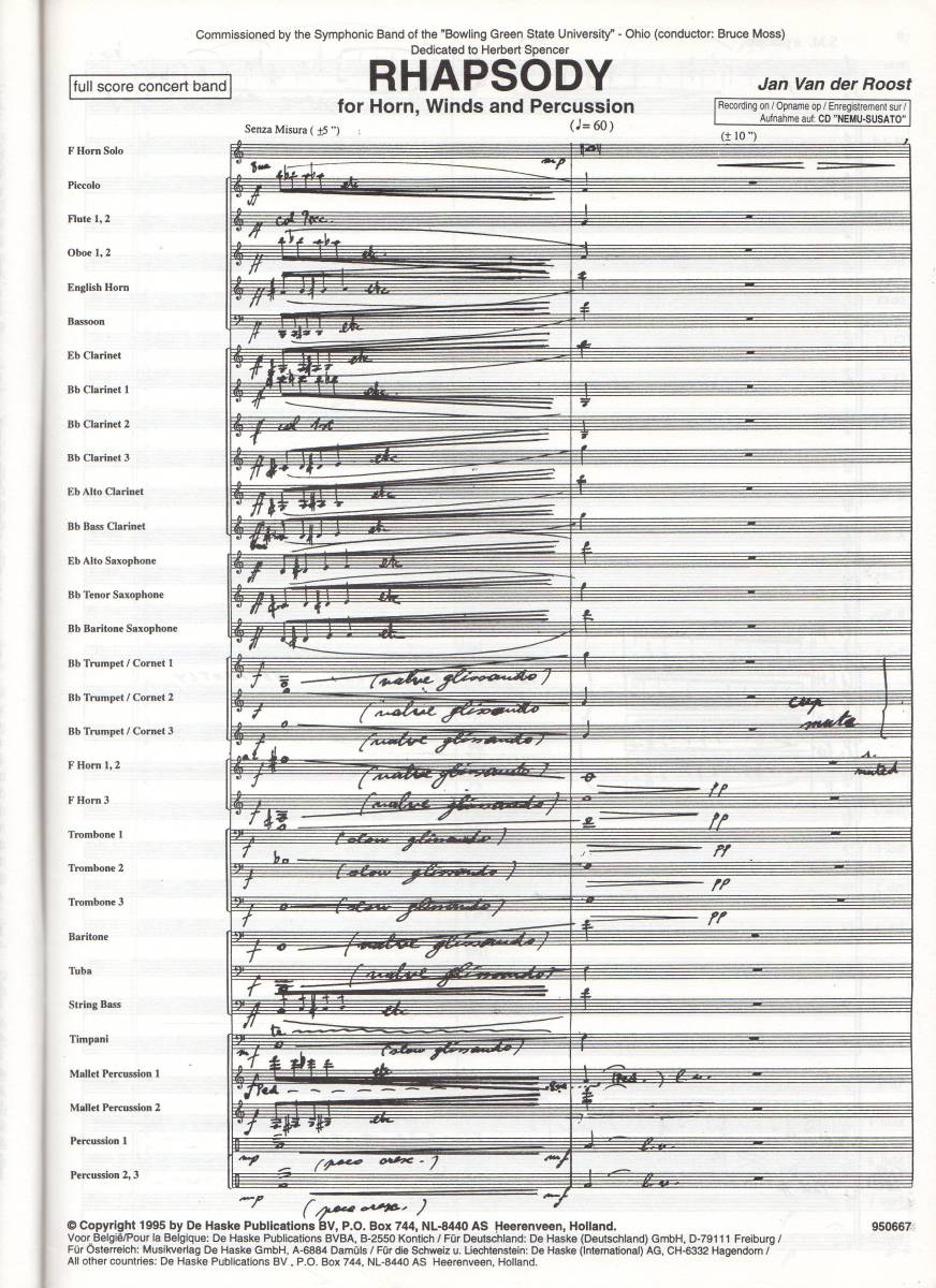 フルオーダー 吹奏楽楽譜 ● ファンデルロースト シグネチャー / 楽譜/スコア