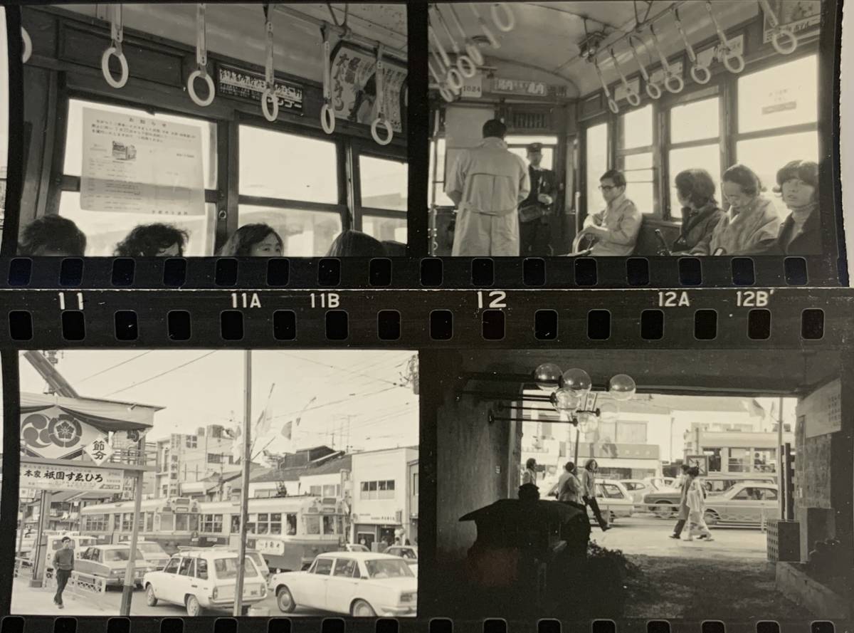 ＊古い 鉄道写真 ネガフィルム『昭和40年代 京都市電 路面電車』_画像4