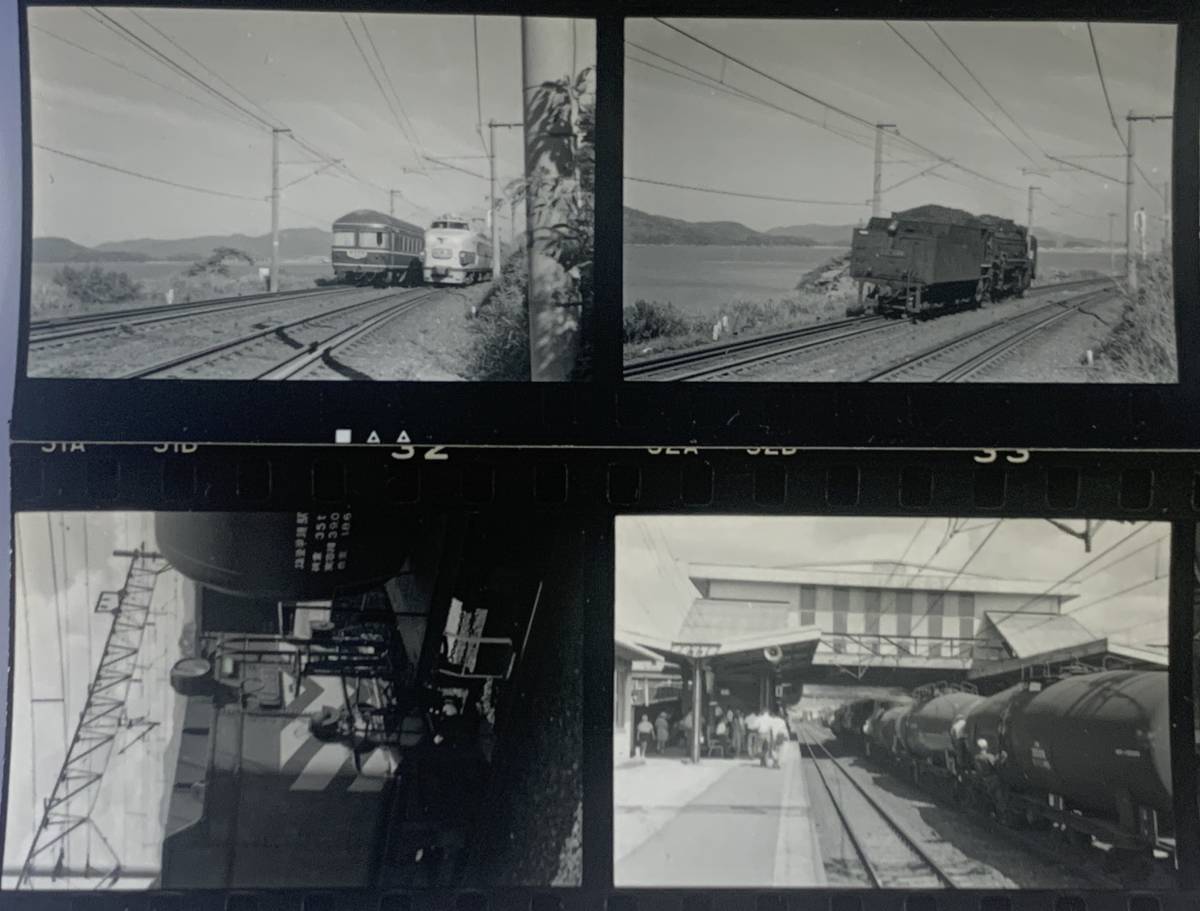 古い 鉄道写真 ネガフィルム 昭和40年代 C58 D51 C50 蒸気機関車 あさかぜ しおじ 急行吉備 櫛ケ浜駅 徳山駅 下松駅 糸崎駅 山口県 広島県_画像8