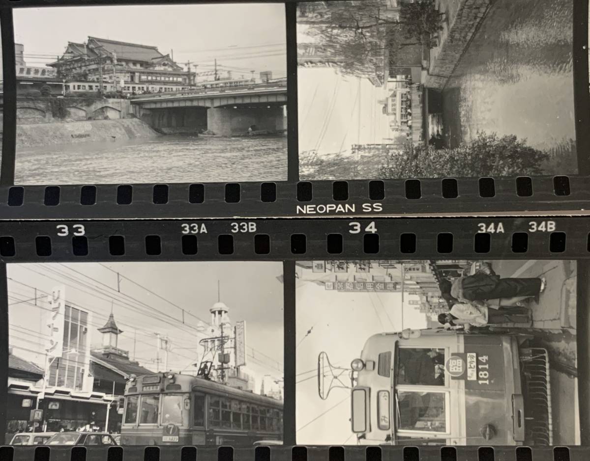 ＊古い 鉄道写真 ネガフィルム『昭和40年代 京都市電 路面電車』_画像9