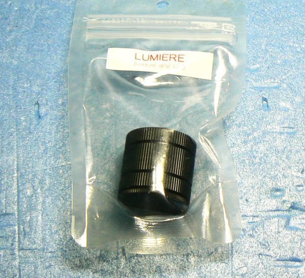 LUMIERE(ルミエール)　Bottom grip kurz　811804BL40-326G_画像1