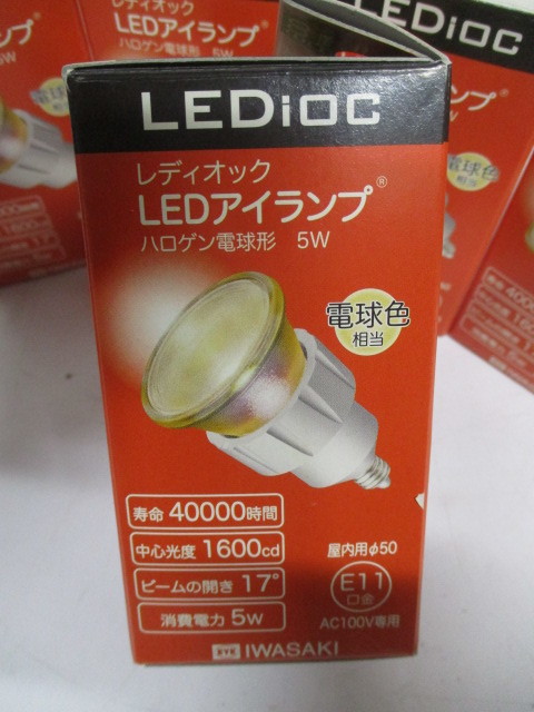 E445/未使用 5ヶセット LED 電球 ハロゲンランプ 電球色 5W E11口径 照明 まとめ売り_画像2