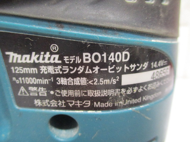 E536/Makitaマキタ　 125mm 充電式ランダムオービットサンダ　BO140D 14.4V 作動品_画像4