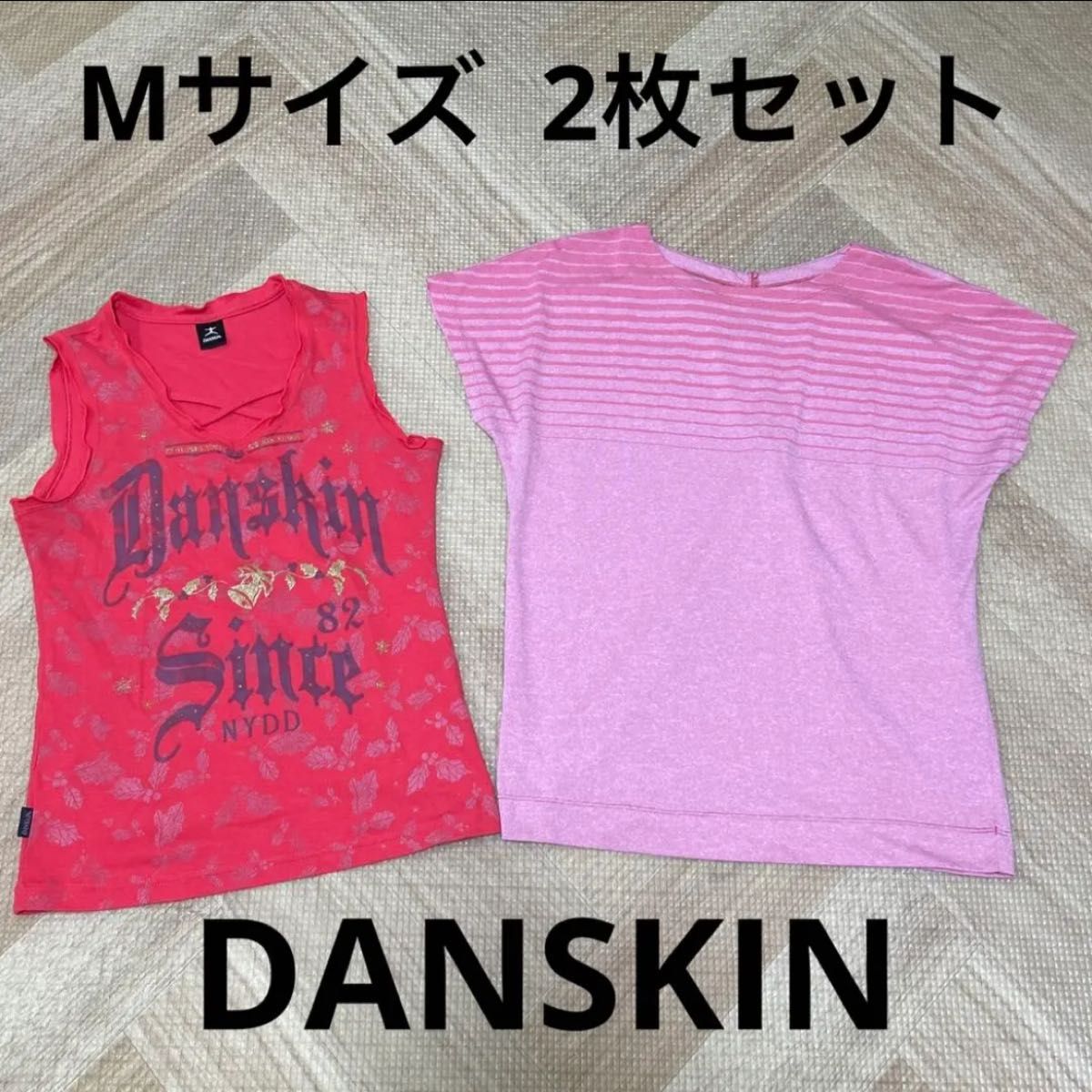 DANSKIN ダンスキン タンクトップ Tシャツ トップス 2枚セット ヨガウェア