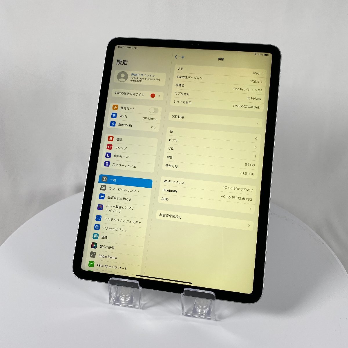 iPad Pro 12.9 WI-FI 64GB 2018 デモ機 画面黄ばみ - PC/タブレット