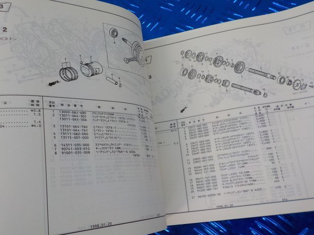 D278●○(19)ホンダ　パーツリスト　ゴリラ　Z50JW-6J　Z50J-250　平成10年1月1版　5-10/2（ま）中古_画像3