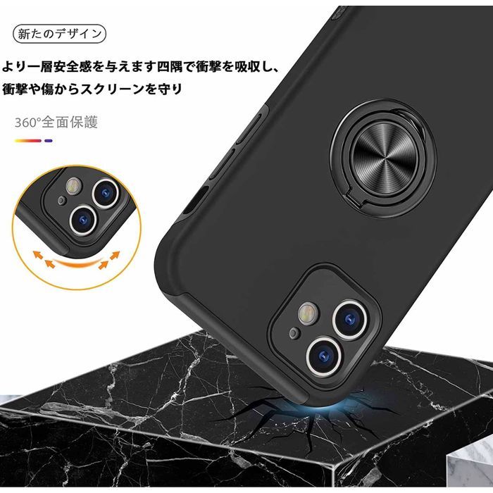 【R30】iPhone6/7/8Plusリング付車載対応スタンドケース（黒）