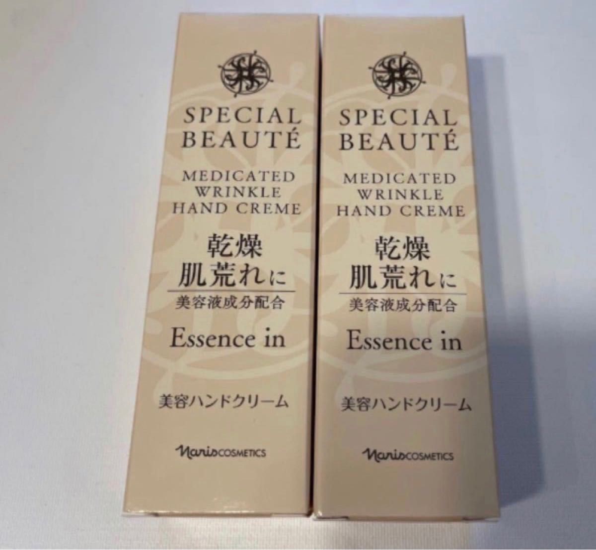 ナリススペシャルボーテ　薬用リンクル　ハンドクリーム50gx2点　新品未使用