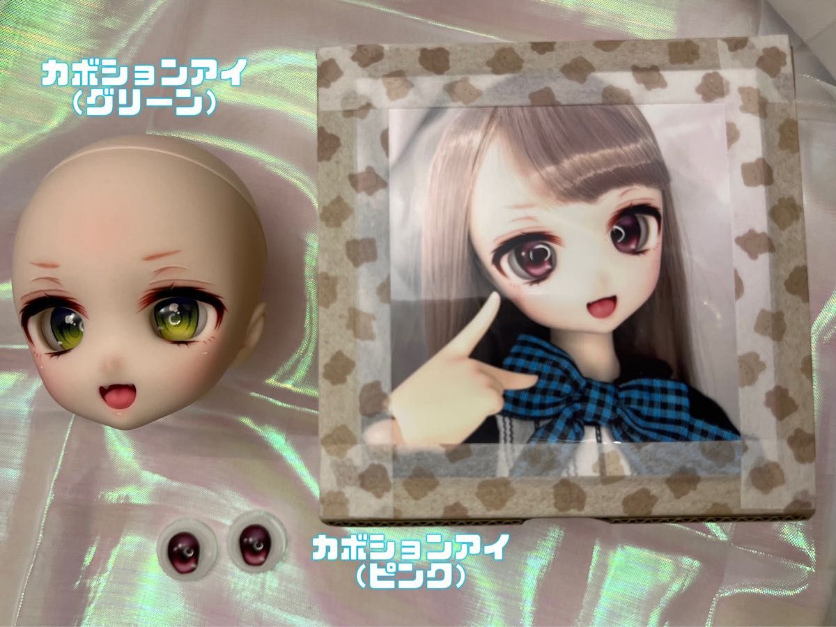 DDH-27 セミホワイト カスタムヘッド+おまけアイ2種【さとりっ子】