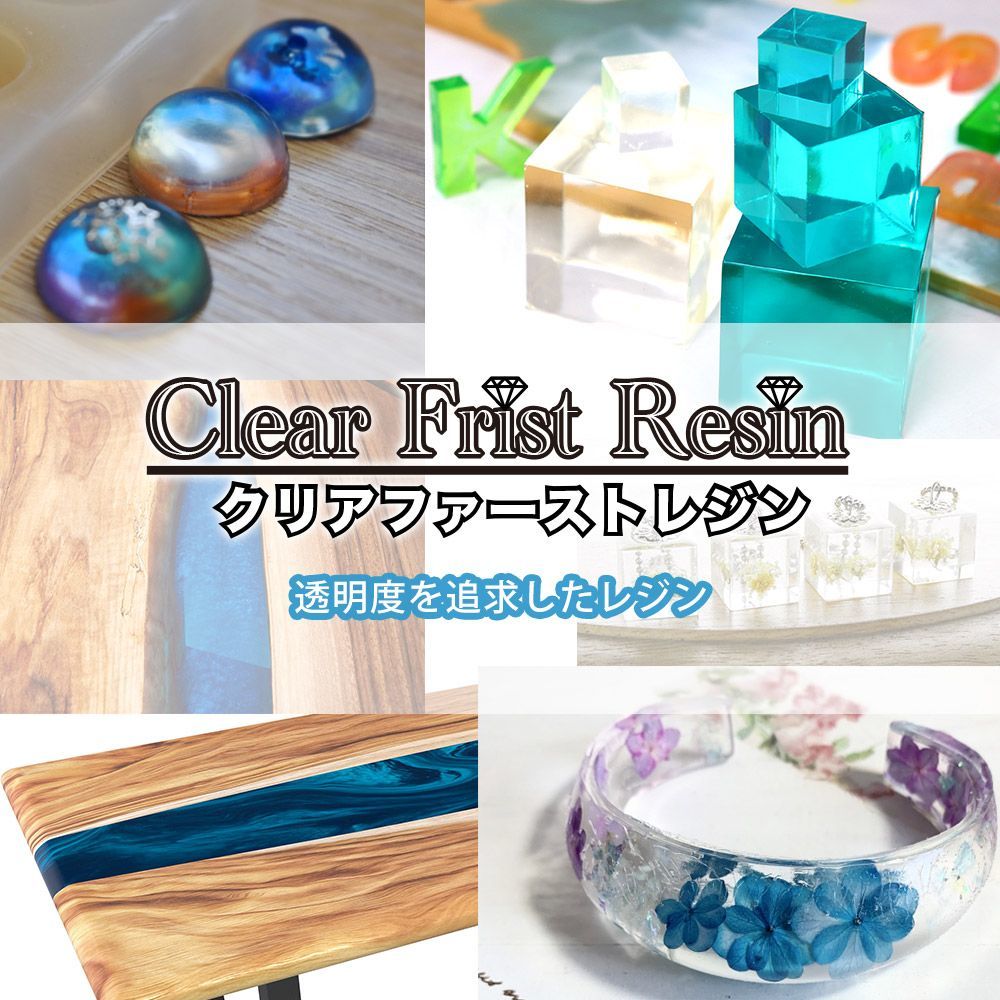 超高透明 エポキシ樹脂 クリアファーストレジン 100gセット 2液性 レジン アクセサリー リバーテーブル 低粘度 低収縮 Z12_画像2