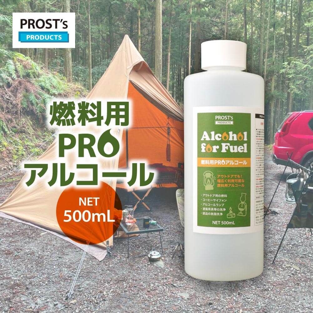 PROST’s 燃料用PROアルコール 500mL/燃料 アルコール　キャンプ　アウトドア メタノール Z24_画像1
