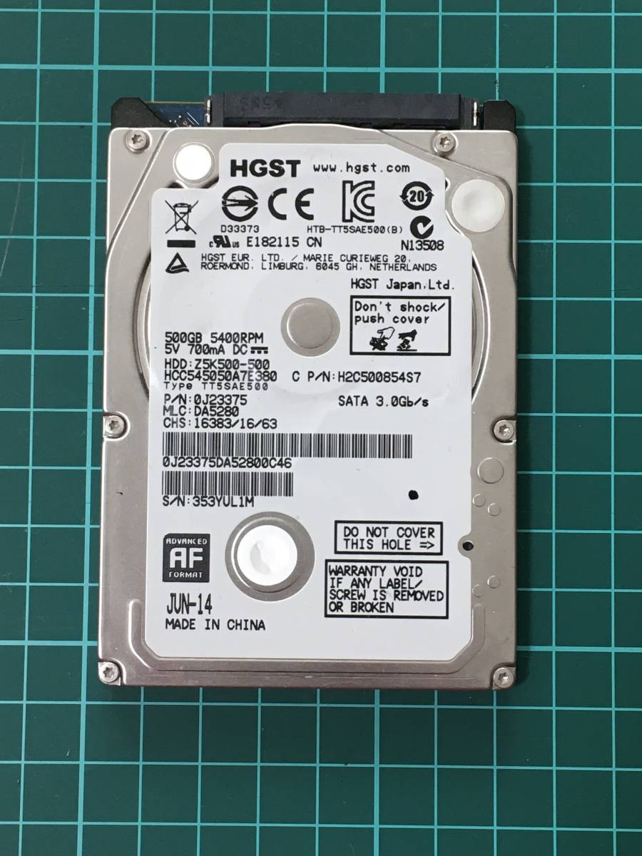 HGST HCC545050A7E380 .1GB(SHARP BD-S560)から取り出したHDDです_画像1