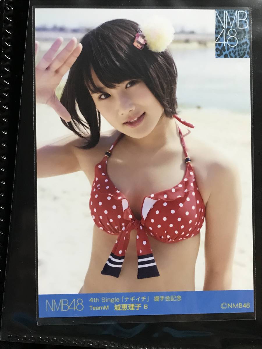 ❁⃘即購入⭕️ NMB48 城恵理子 生写真 コンプ 個別 2019 Mar
