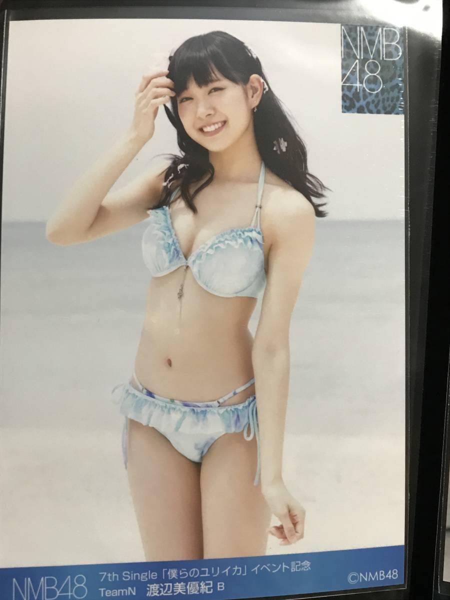 (A3-038)NMB48　渡辺美優紀 生写真 水着 AKB48グループ_画像1