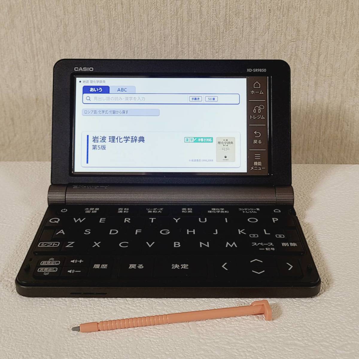 美品 CASIO 電子辞書XD-SR9800 大学生用 中国語追加コンテンツ付属