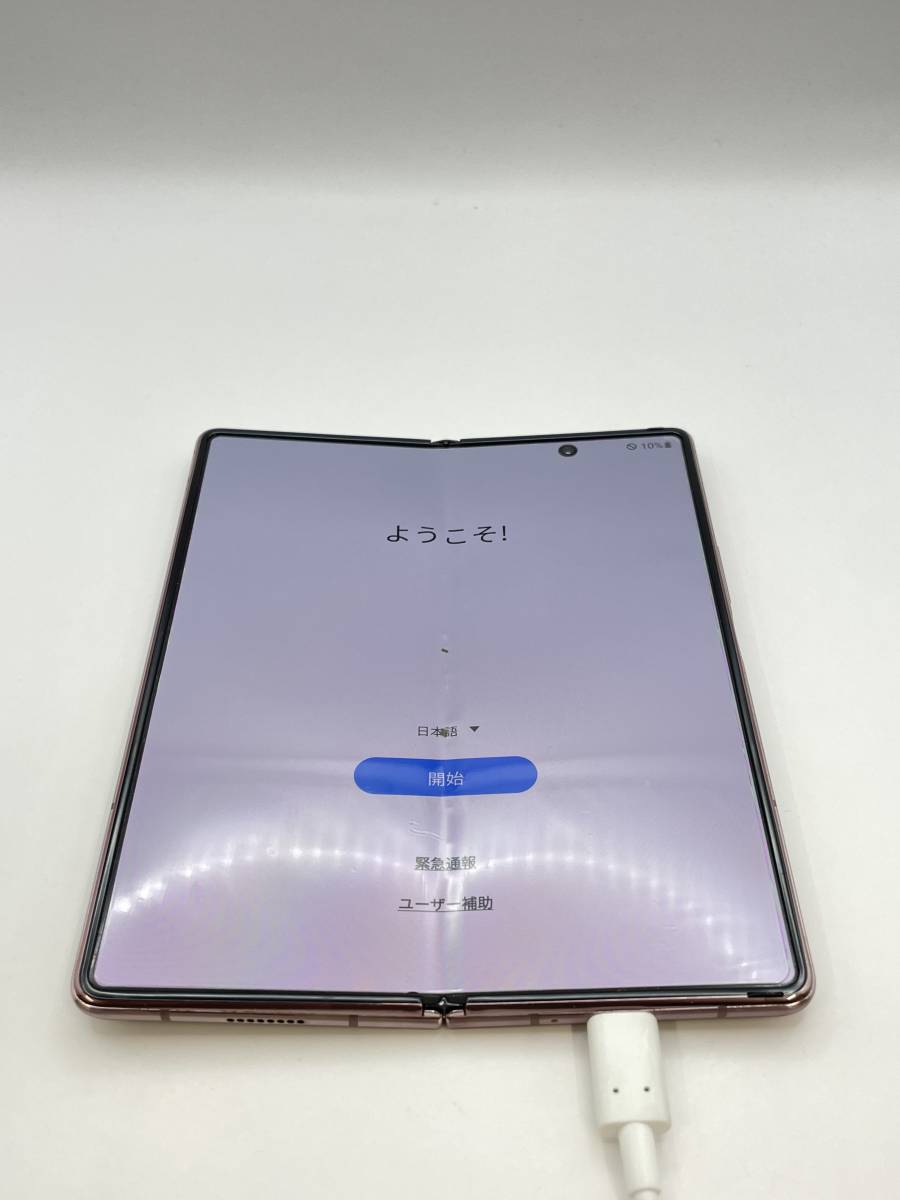 直営店に限定 (A-1201)【爆速発送・土日発送可】Android 1円スタート