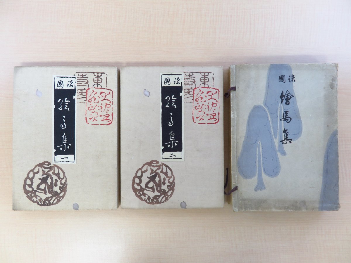 雑誌】週刊プレイボーイ 2015年12月28日号 吉岡里帆,片山萌美,金子理江,drop,大川藍,岸明日香,波多野結衣,甲斐まり恵 他 - その他 雑誌】週刊プレイボーイ 2015年12月28日号 吉岡里帆,片山萌美,金子理江,drop,大川藍,岸明日香,波多野結衣,甲斐まり恵 他 - その他