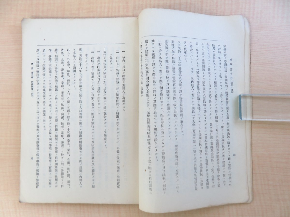 【2024年新作】 i-img1200x900- 和書