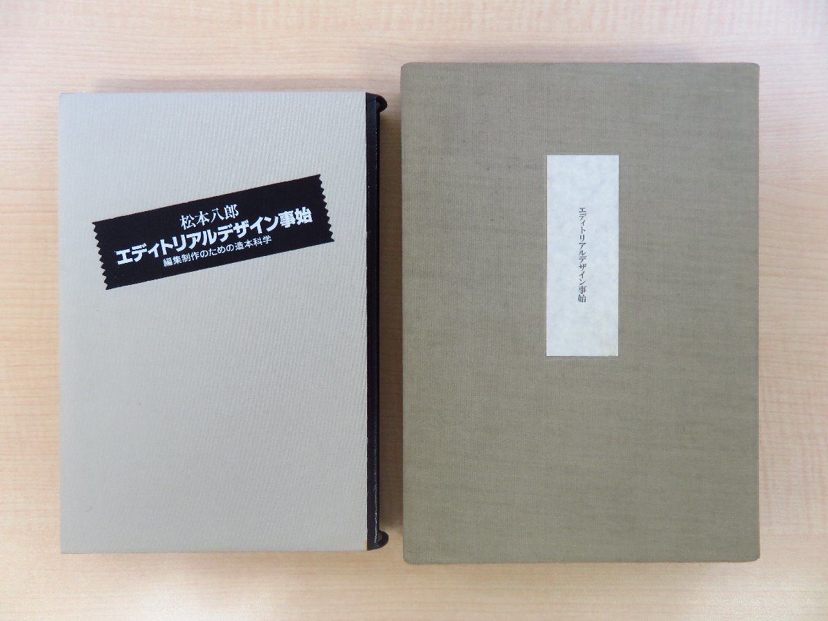 未開封品】Only you-リ・クルス-オフィシャルガイド ALICE SOFT 未開封品】Only you-リ・クルス-オフィシャルガイド ALICE SOFT