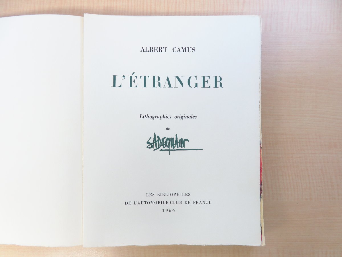 Albert Camus著 SADEQUAIN画『L'etranger』限定150部 1966年パリ Albert Camus著 SADEQUAIN画『L'etranger』限定150部 1966年パリ