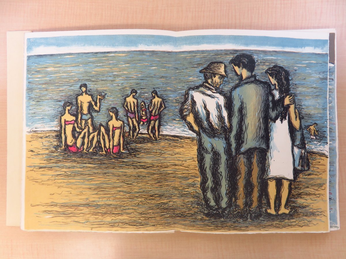 Albert Camus著 SADEQUAIN画『L'etranger』限定150部 1966年パリ Albert Camus著 SADEQUAIN画『L'etranger』限定150部 1966年パリ