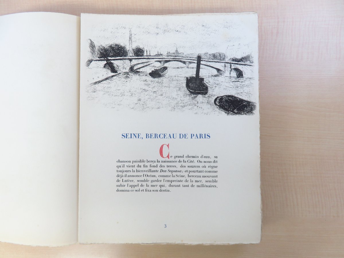 最愛 パリ万国博覧会記念画文集『PARIS 1937』限定500部 1937年パリ市 その他
