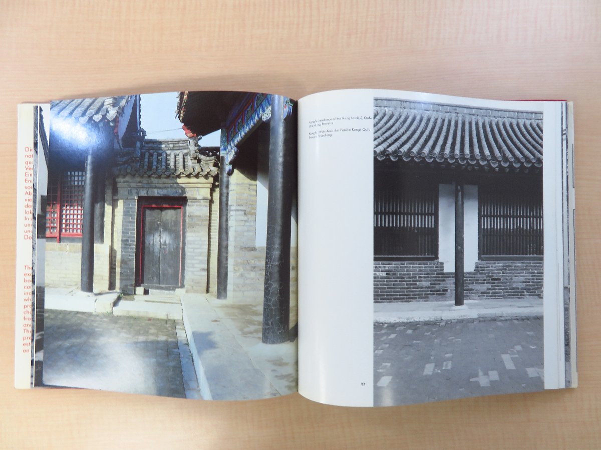 中国伝統建築作品集 Chang, Chao-Kang & Werner Blaser『CHINA Tao in Architecture』 1987年Birkhauser刊 - その他 中国伝統建築作品集 Chang, Chao-Kang & Werner Blaser『CHINA Tao in Architecture』 1987年Birkhauser刊 - その他
