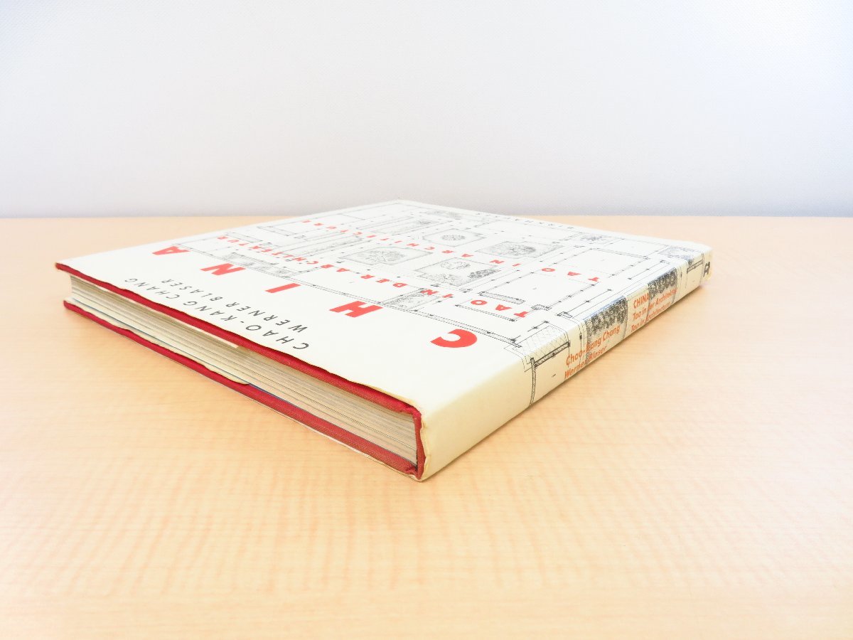 人気 中国伝統建築作品集 Blaser『CHINA Werner & Chao-Kang Chang, その他