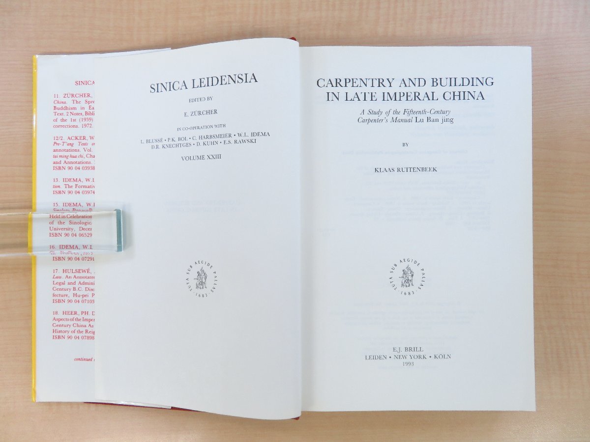 15世紀中国建築書「魯班経」註解研究書 Klaas Ruitenbeek『Carpentry and Building in Late Imperial China』1993年Brill刊 唐本漢籍影印版_画像2