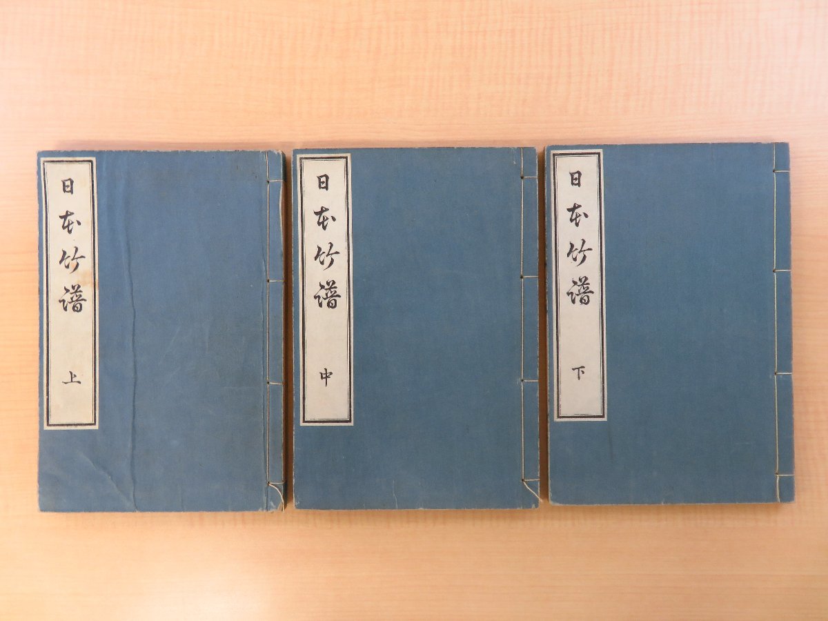 【感謝価格】 井上士朗画 三輪月底句画賛扇面幅 和書 - 三輪月底 井上士朗 和書