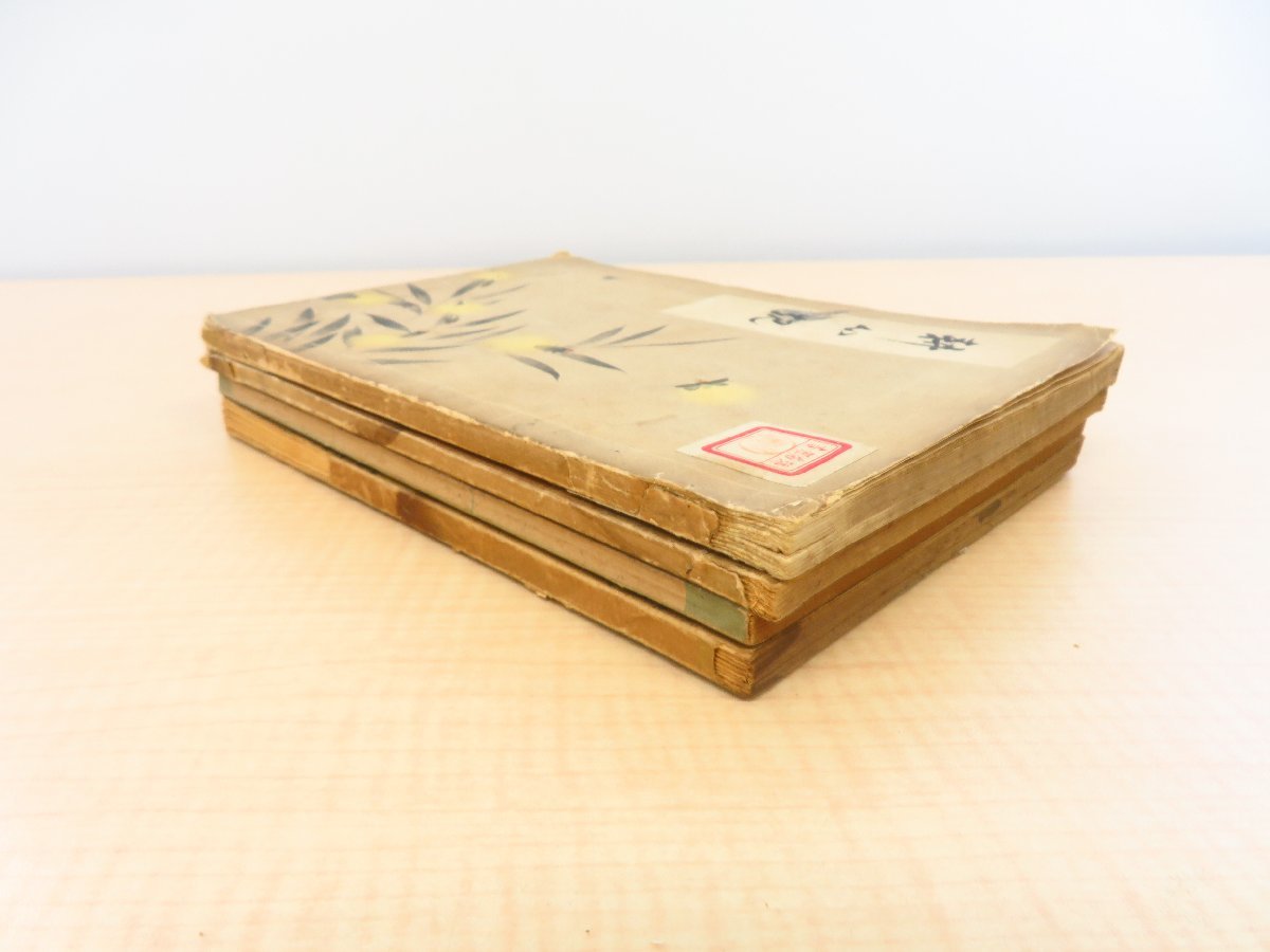 小島喜祐編『耕心規』(4冊セット)昭和12-17年 石川青年朗吟文化研究会刊(石川県金沢市高岡町)小島利八郎旧蔵書(印記「小島宣撫官」) - その他 小島喜祐編『耕心規』(4冊セット)昭和12-17年 石川青年朗吟文化研究会刊(石川県金沢市高岡町)小島利八郎旧蔵書(印記「小島宣撫官」) - その他