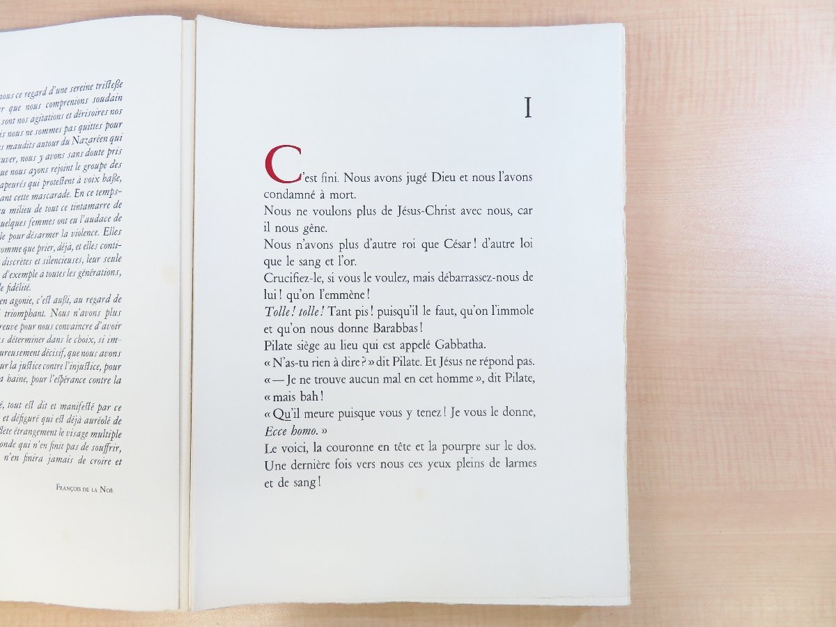スーパーセール Paul Claudel著 croix la de chemin Travert版画『Le Louis その他