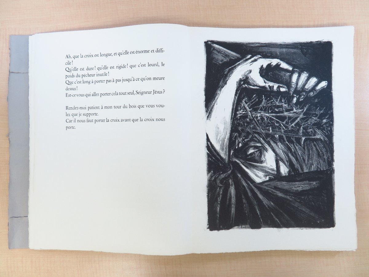福袋 売れ残り Travert版画『Le Louis Claudel著 Paul chemin croix la de その他