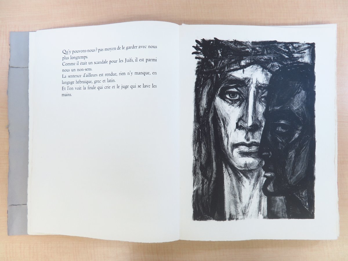 【売り切り御免!】 Claudel著 Paul Louis croix la de chemin Travert版画『Le その他