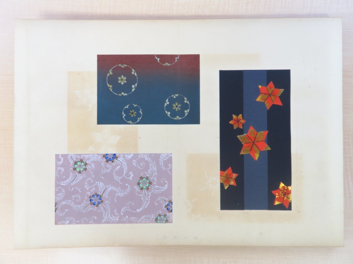 最新情報 徳田義三編画 竹下金烏序『絵巻文様』(全2冊揃)昭和6年 内田美術 和書