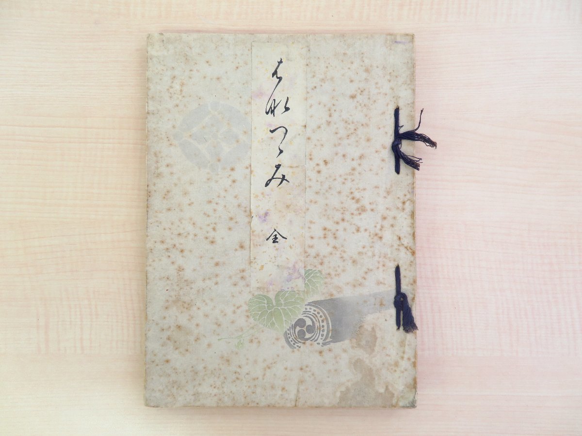 m394◇御上洛ニ付勅書御請書并御触面之写◇写本◇徳川家茂 元治 m394◇御上洛ニ付勅書御請書并御触面之写◇写本◇徳川家茂 元治