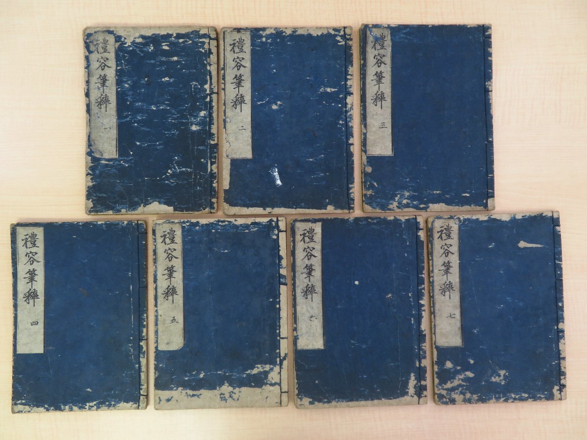 古本)馬の首風雲録 筒井康隆 文藝春秋 TU0198 19800425発行 - 和書 古本)馬の首風雲録 筒井康隆 文藝春秋 TU0198 19800425発行 - 和書