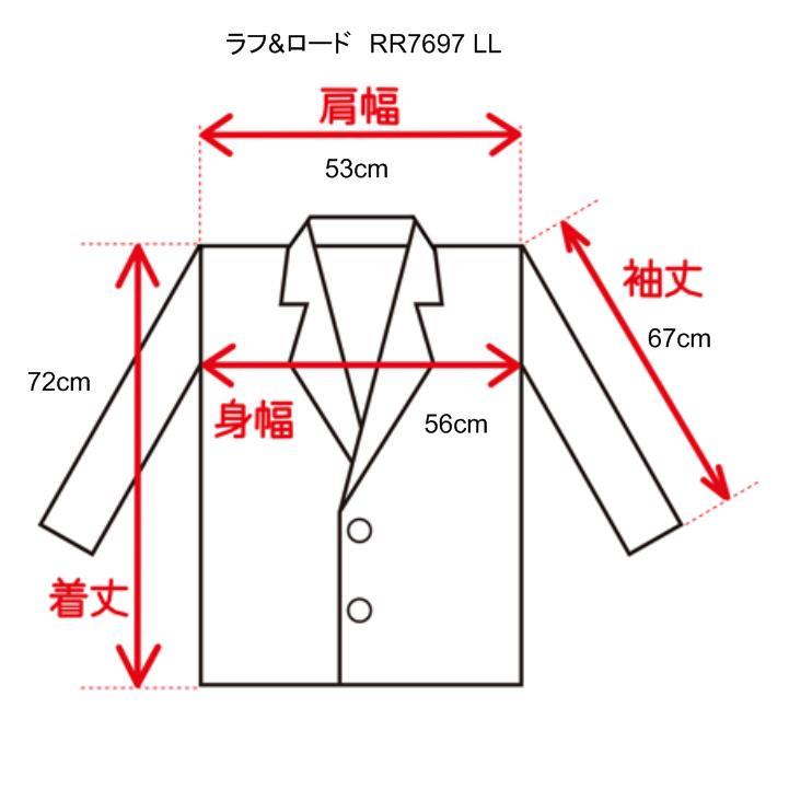 ☆ラフ&ロード RR7697 フライトジャケット LLサイズ 美品【売り切り】定価29,480円 Rough&Road バイク ウインター ツーリング XL 秋冬物_画像10