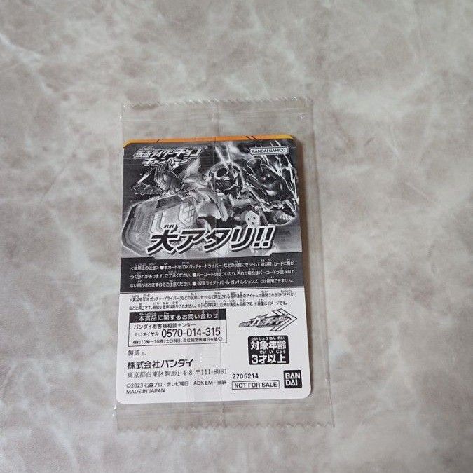 仮面ライダーチョコ 大当たり  ライドケミートレカ スケボーズ ガッチャード