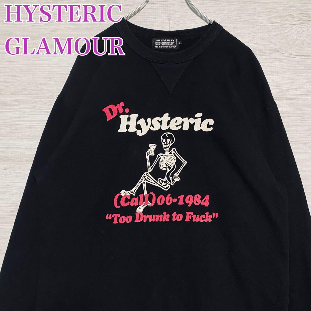 通販サイト。 HYSTERIC GLAMOR KOZICファックベアニット - トップス