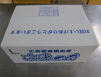 業務用に最適！^_^/10パックセット！■プリプリ　広島県産　冷凍かき　Lサイズ×10パック　10kg箱。_画像9