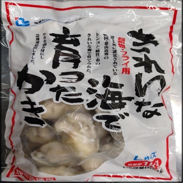 Lサイズ×10パックお屆け!