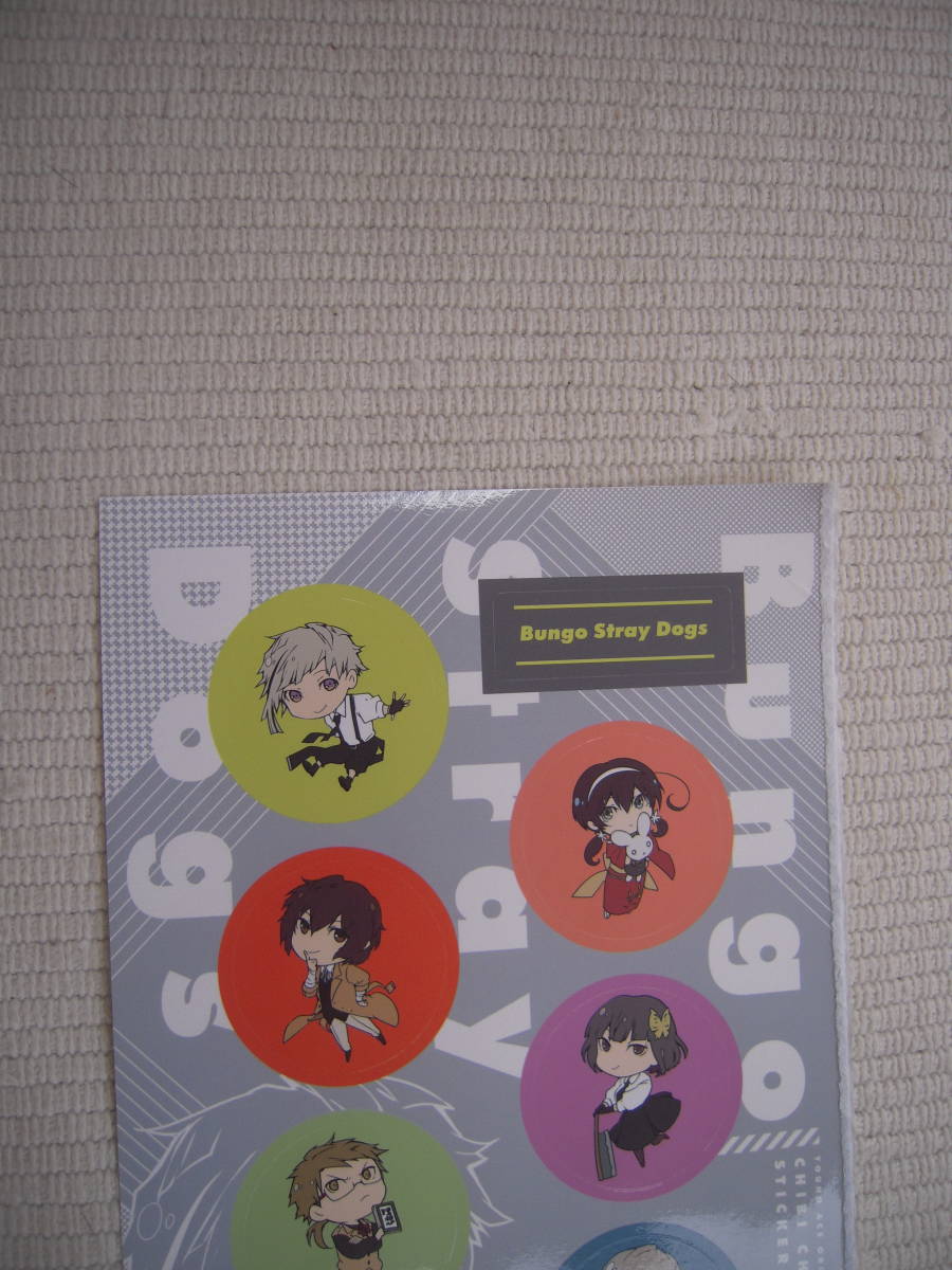 ☆月刊ヤングエース　2023年11月号　特別付録　特製ちびキャラステッカー　文豪ストレイドッグス　６種セット　未開封新品☆_画像2
