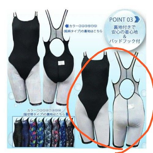 タグ付き新品未使用 ティア 練習用水着 Lサイズ トレーニング水着 TYR