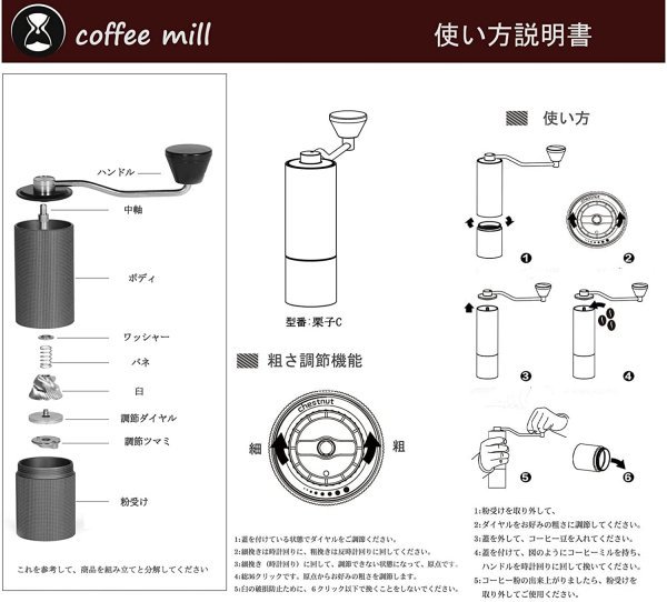 かわいい～！ 手挽きコーヒーミル  タイムモア