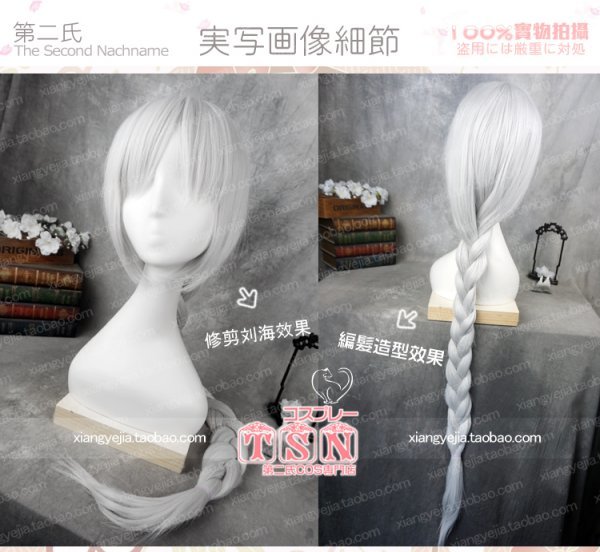 cos1807_wig_boots восток person Project восток person . ночь .. смысл .. костюмированная игра парик обувь 